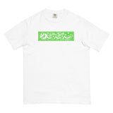 Beer frog’s heavyweight t-shirt